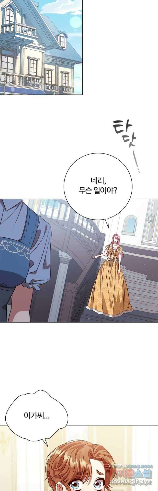 이혼당했지만 재벌입니다 111화 34