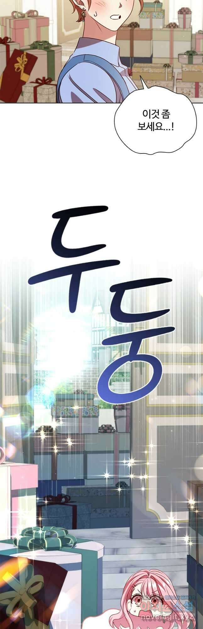 이혼당했지만 재벌입니다 111화 35