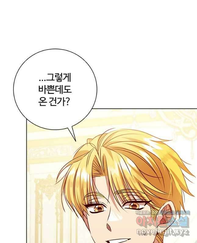 이혼당했지만 재벌입니다 111화 45