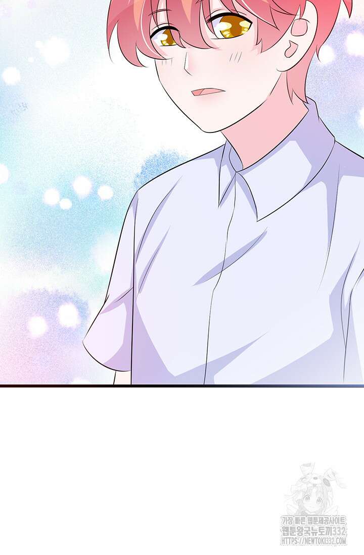 나 좀 빌려주세요 140화 2