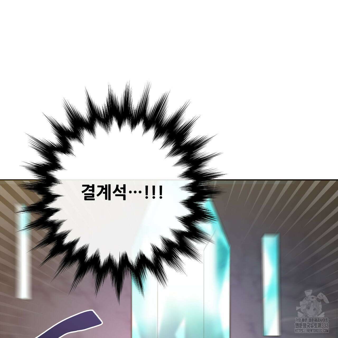 하나만 고를 필요 없잖아? 8화 2