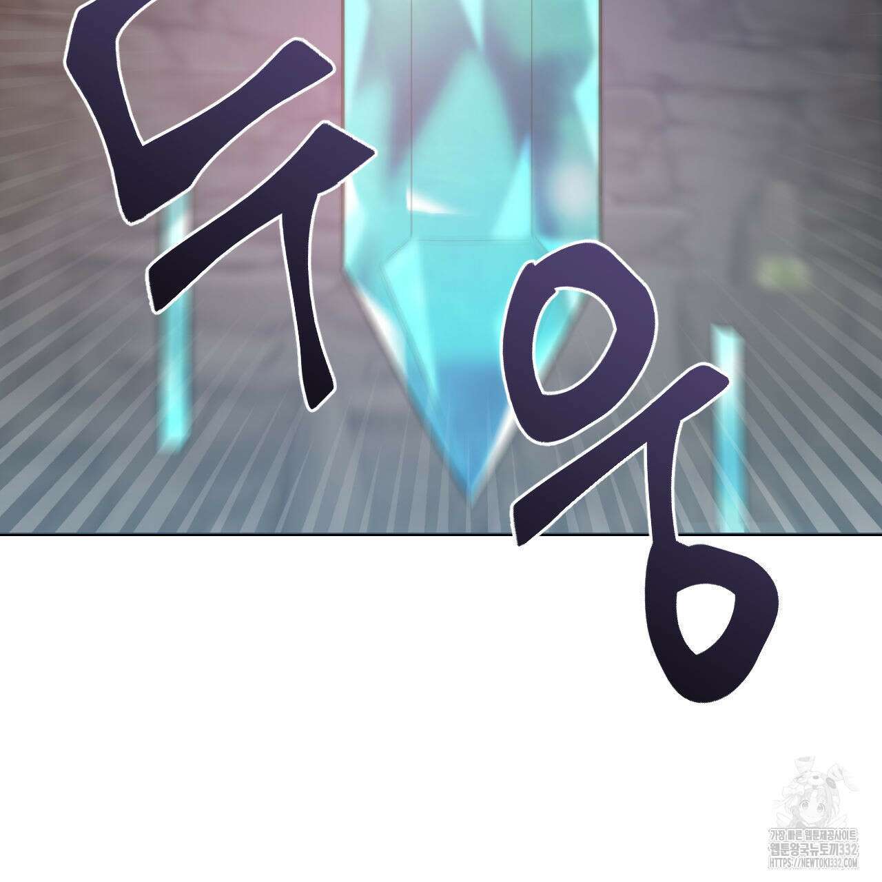 하나만 고를 필요 없잖아? 8화 3