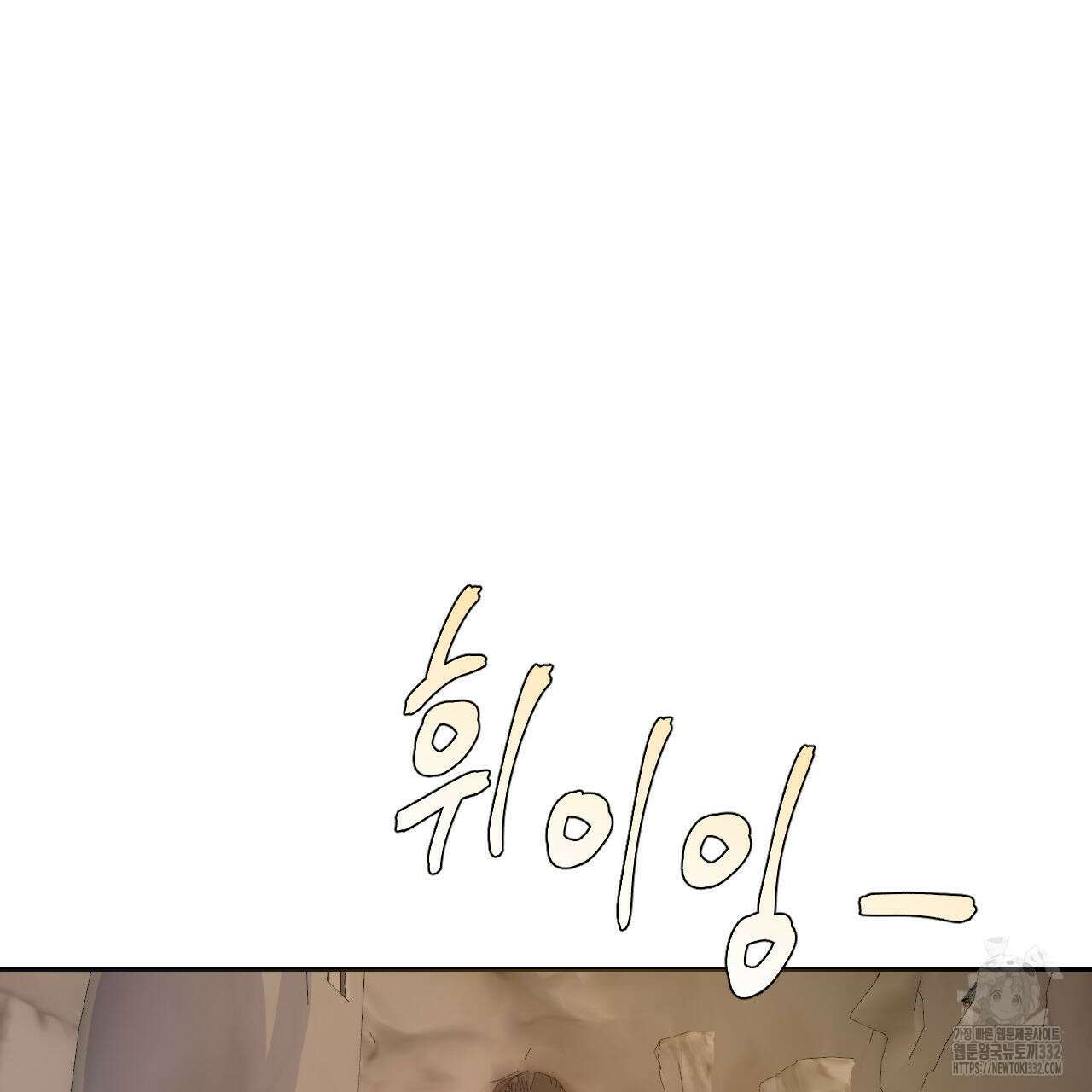 하나만 고를 필요 없잖아? 8화 7
