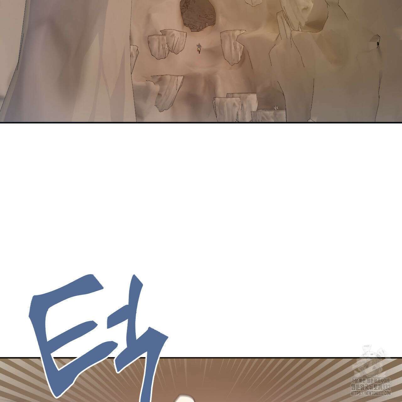 하나만 고를 필요 없잖아? 8화 8