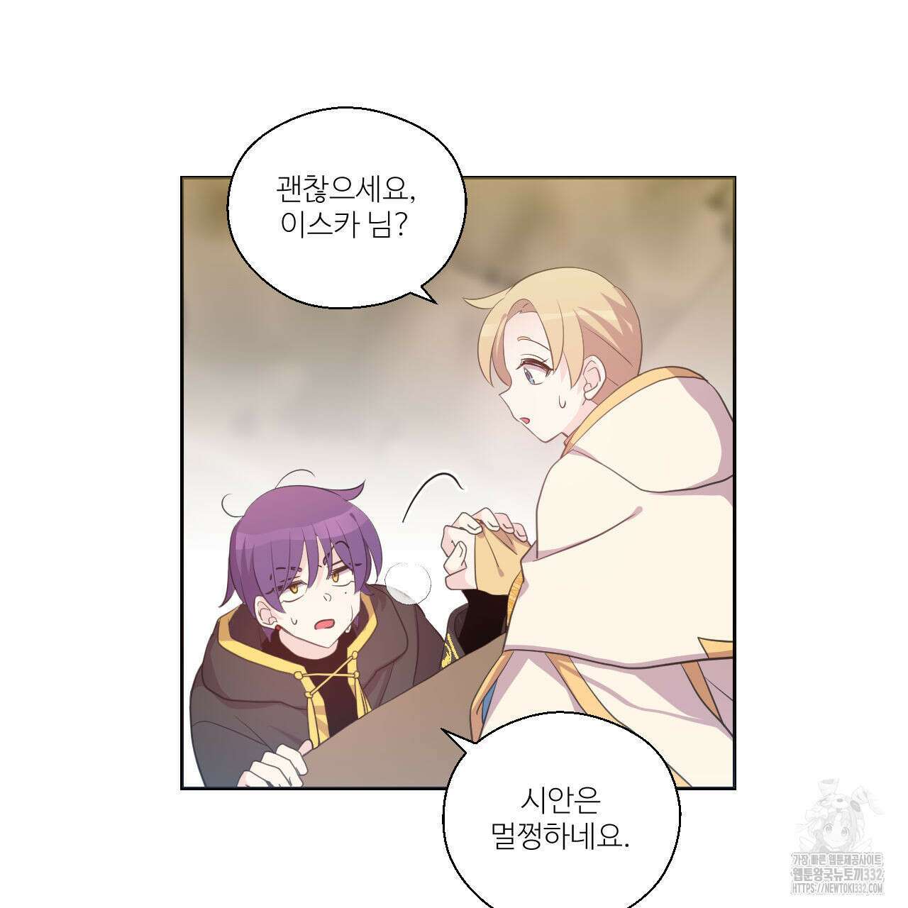 하나만 고를 필요 없잖아? 8화 11