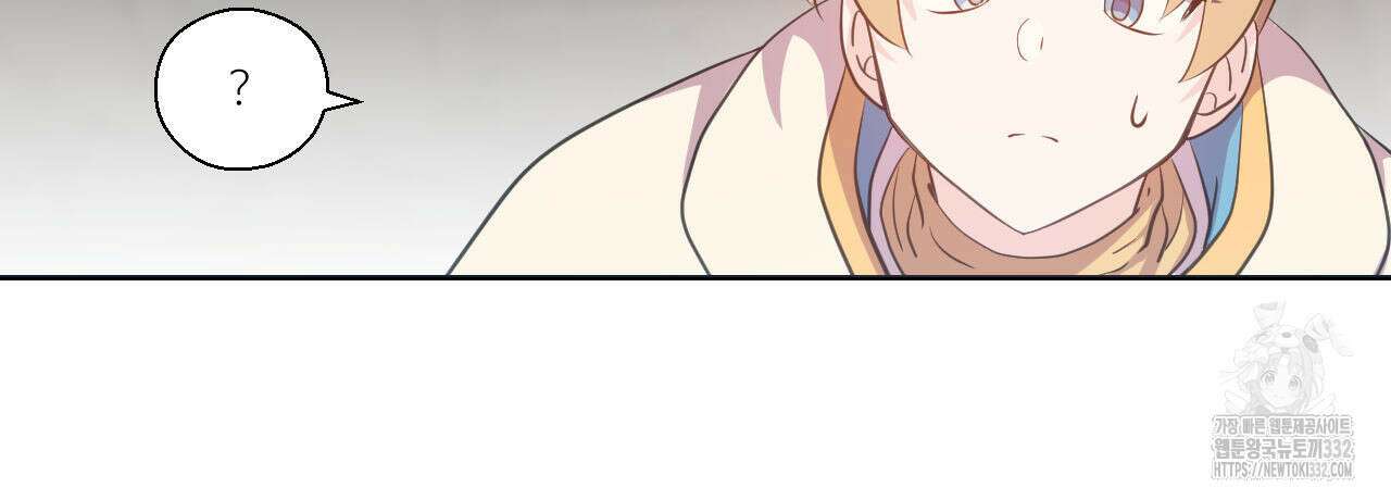 하나만 고를 필요 없잖아? 8화 13