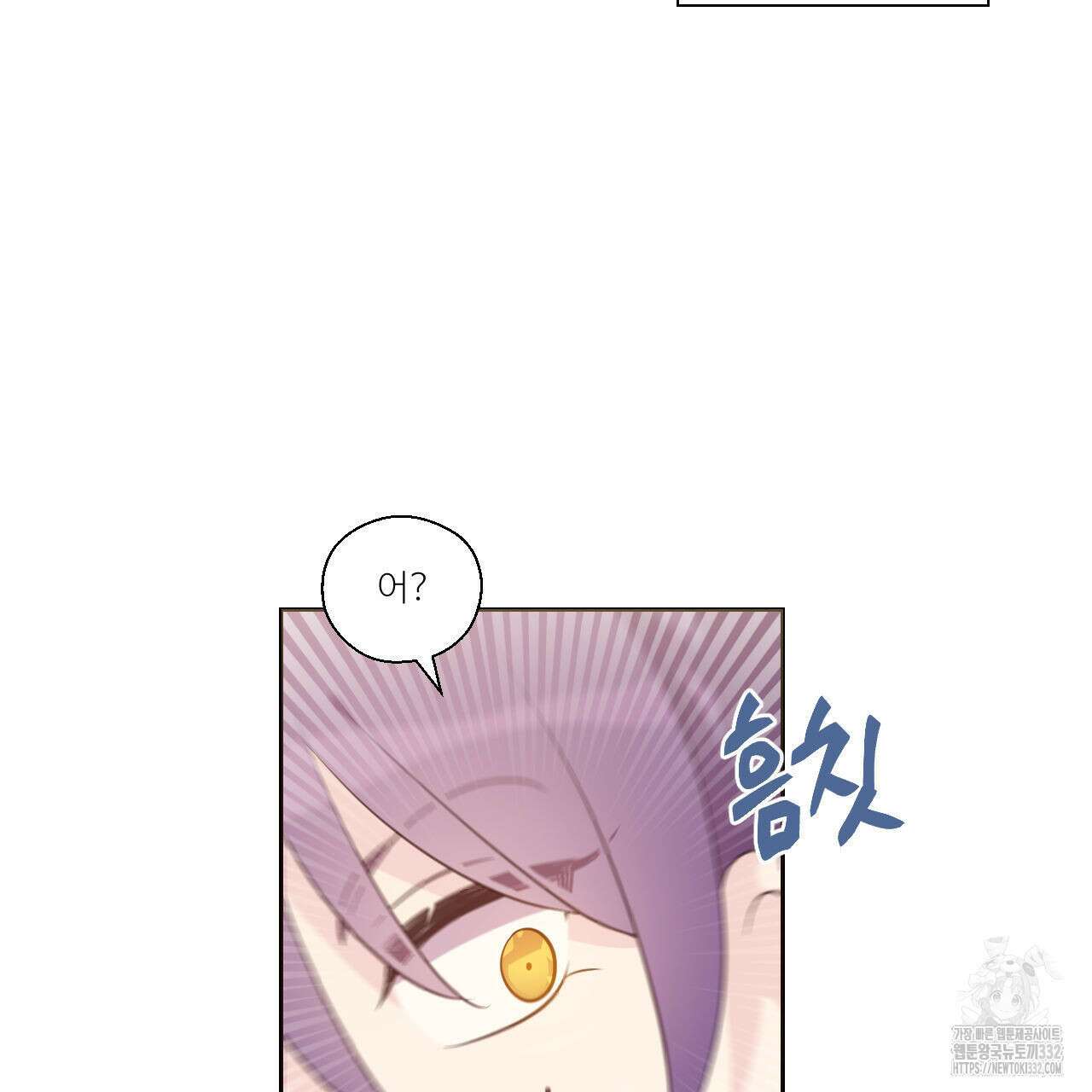 하나만 고를 필요 없잖아? 8화 15