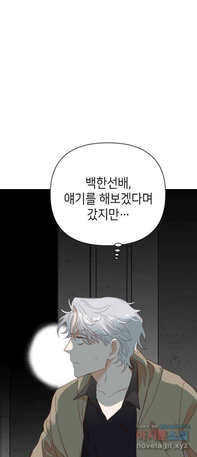 데빌샷 139화 파이트 링 (4) 1