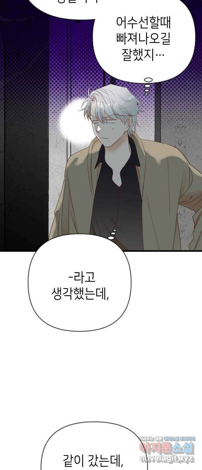 데빌샷 139화 파이트 링 (4) 4