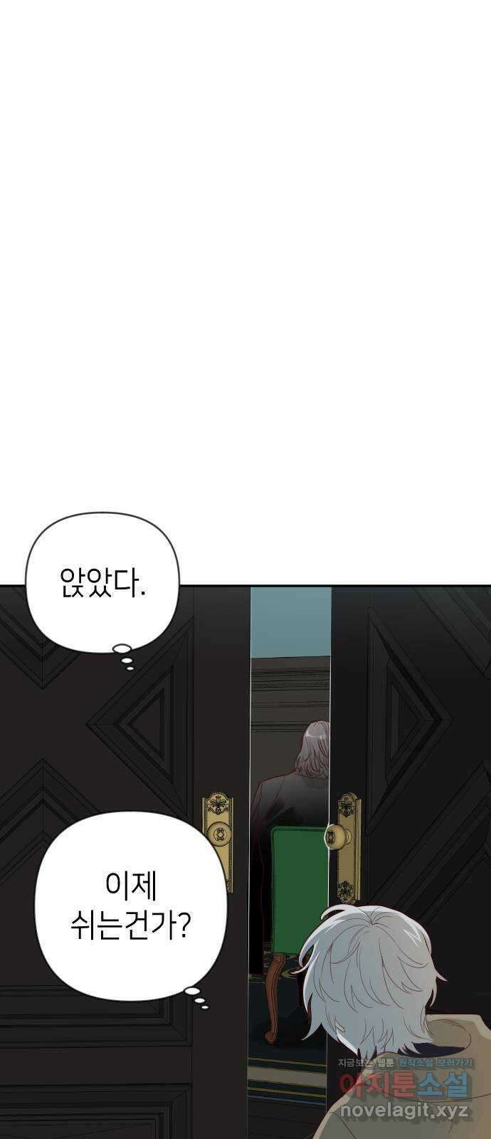 데빌샷 139화 파이트 링 (4) 8