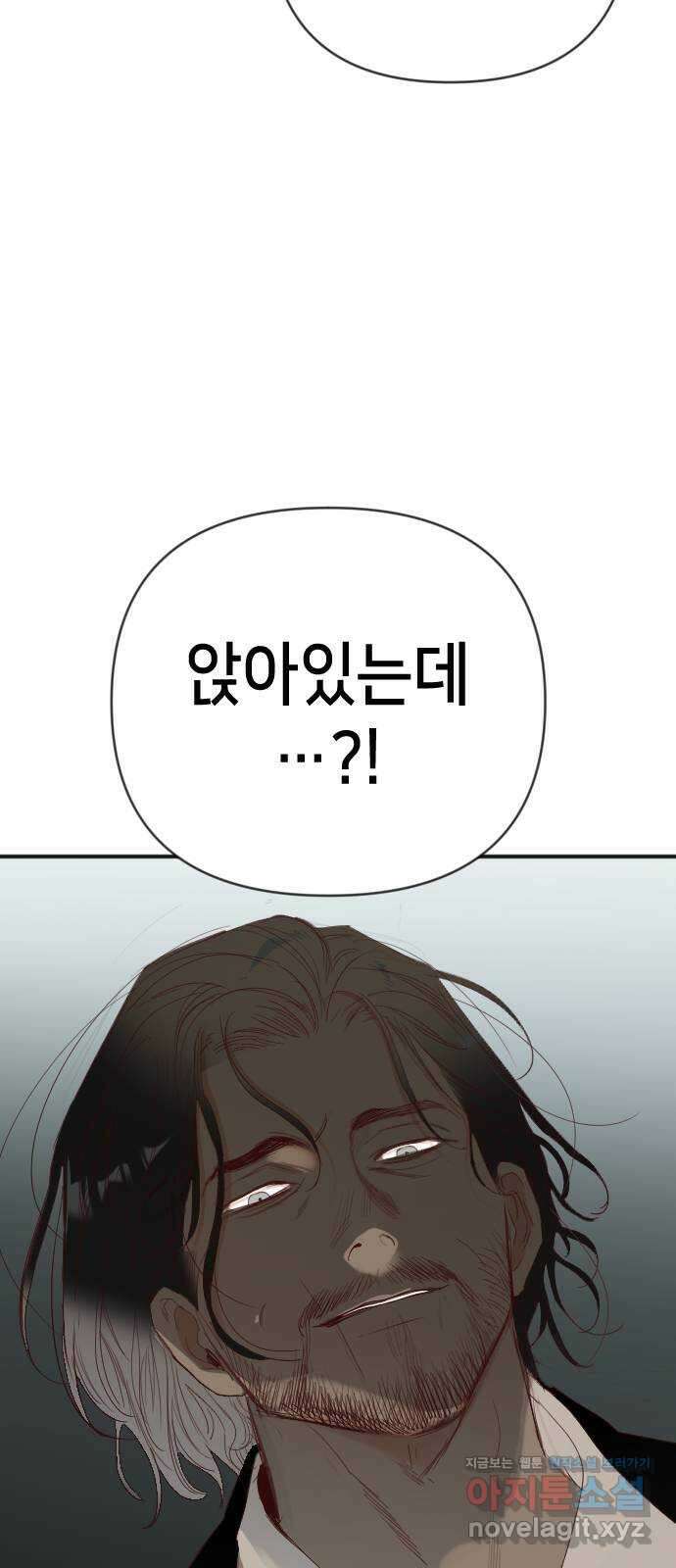 데빌샷 139화 파이트 링 (4) 14