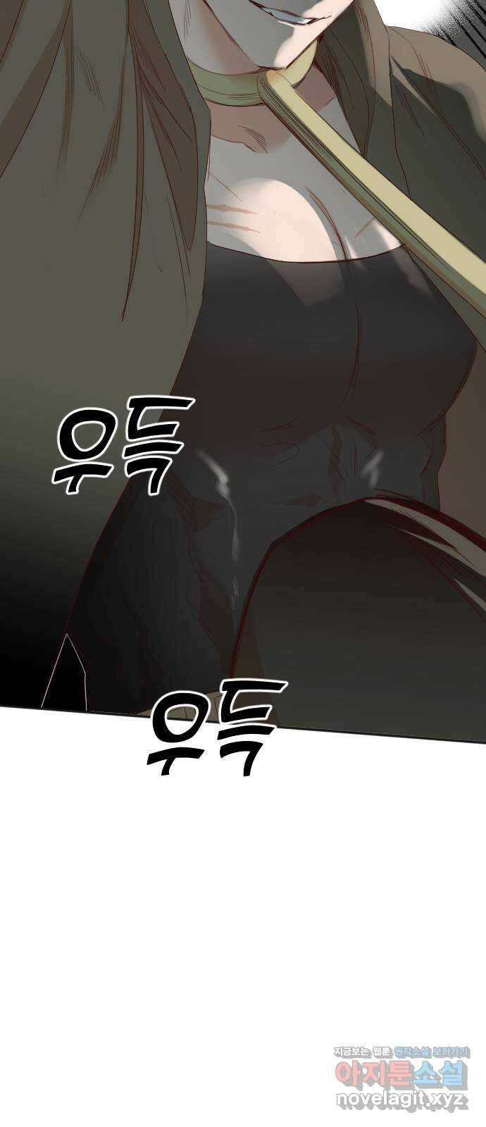 데빌샷 139화 파이트 링 (4) 33