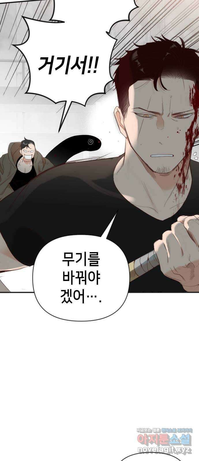 데빌샷 139화 파이트 링 (4) 48