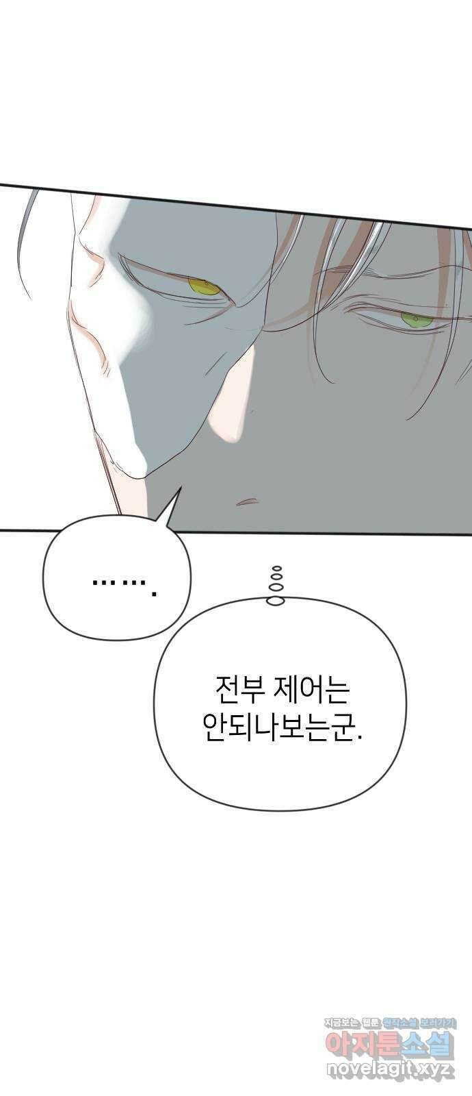 데빌샷 139화 파이트 링 (4) 51