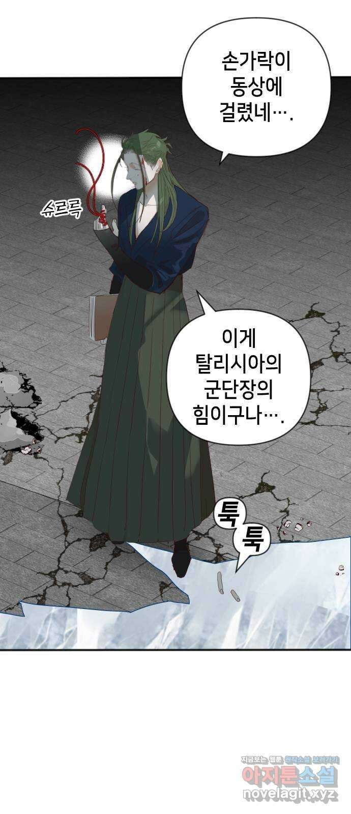 데빌샷 139화 파이트 링 (4) 52