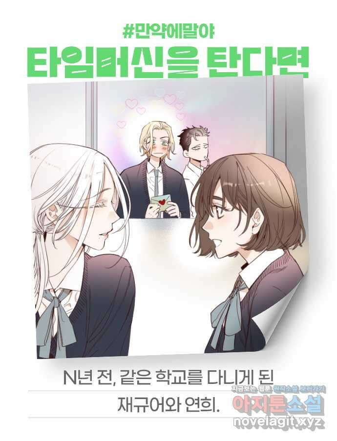 데빌샷 139화 파이트 링 (4) 67