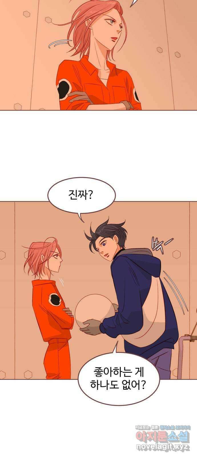 프린키피아 33화 3