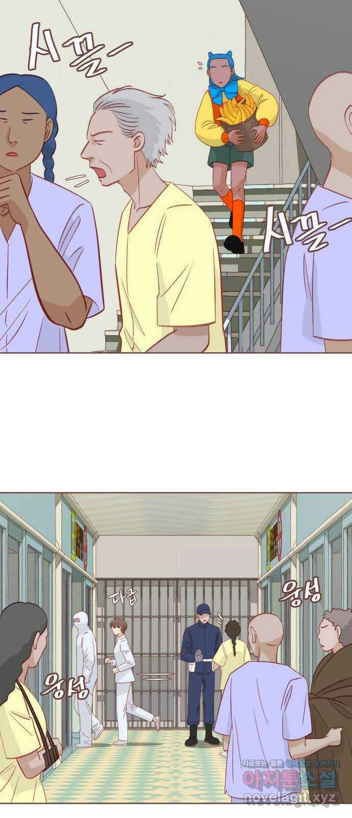 프린키피아 33화 8