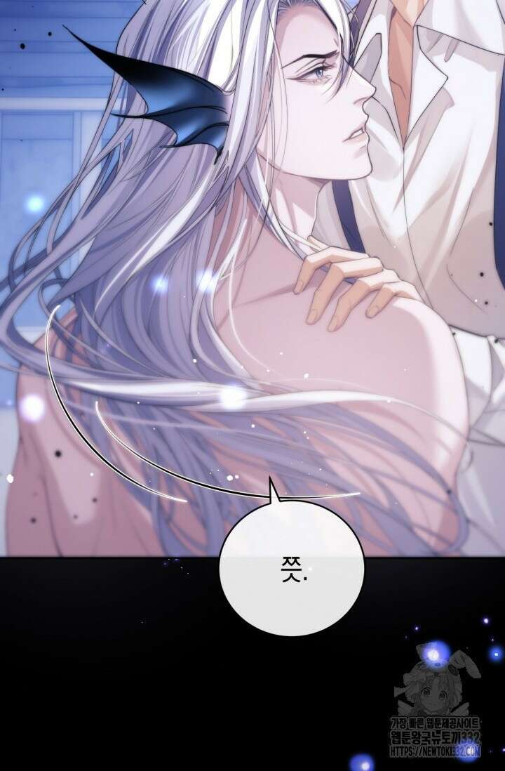 다니엘의 인어 5화 3