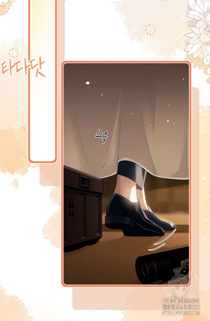 다니엘의 인어 5화 12