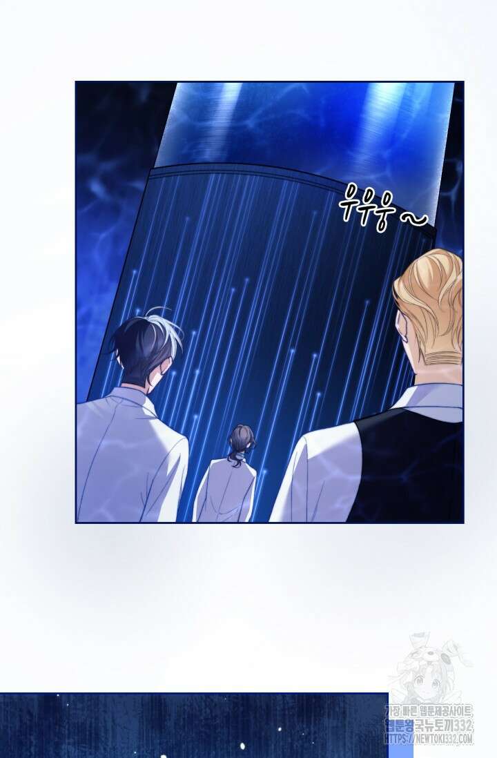 다니엘의 인어 12화 6