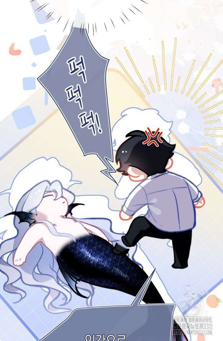 다니엘의 인어 18화 7