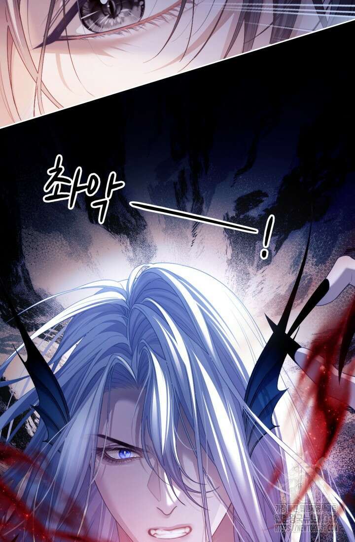 다니엘의 인어 24화 2