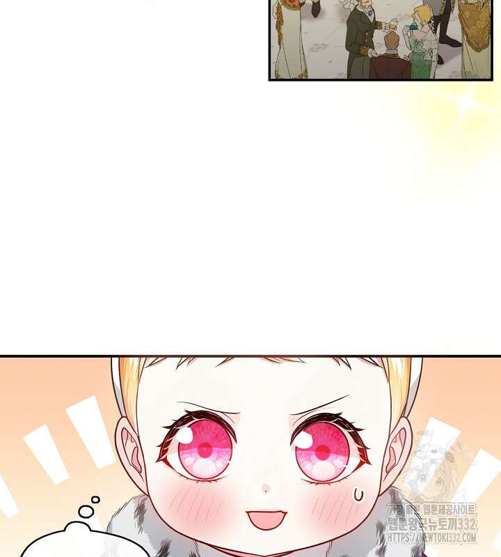 프린세스 플레이어 6화 1