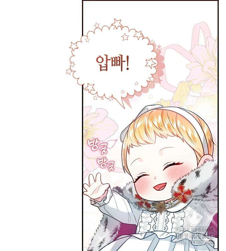 프린세스 플레이어 6화 12