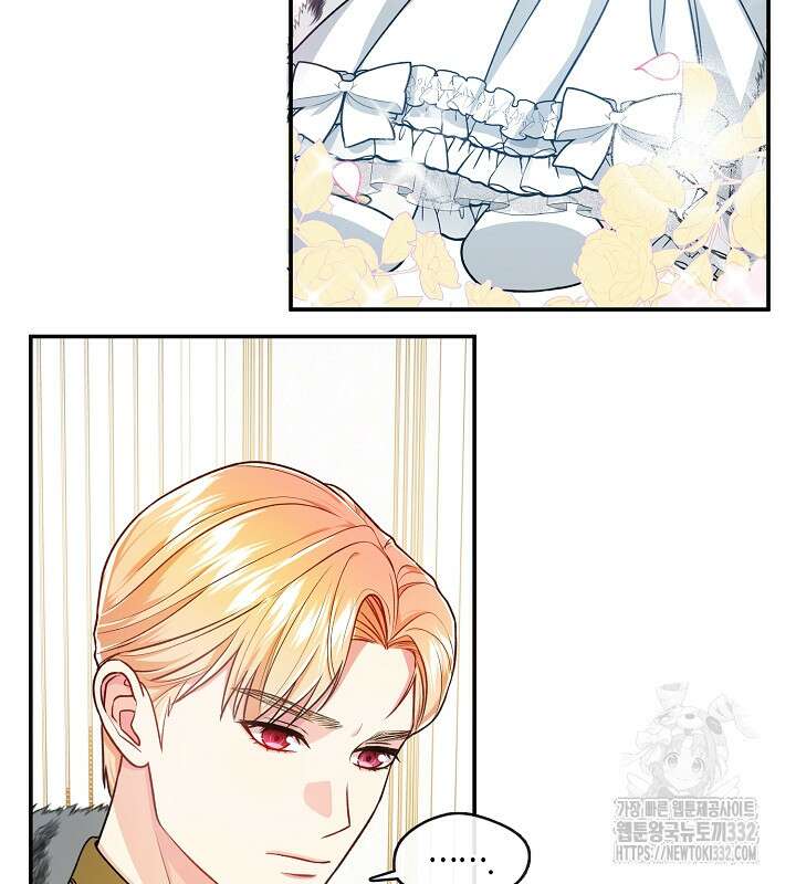 프린세스 플레이어 6화 13