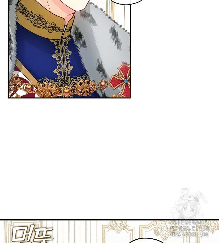 프린세스 플레이어 6화 14