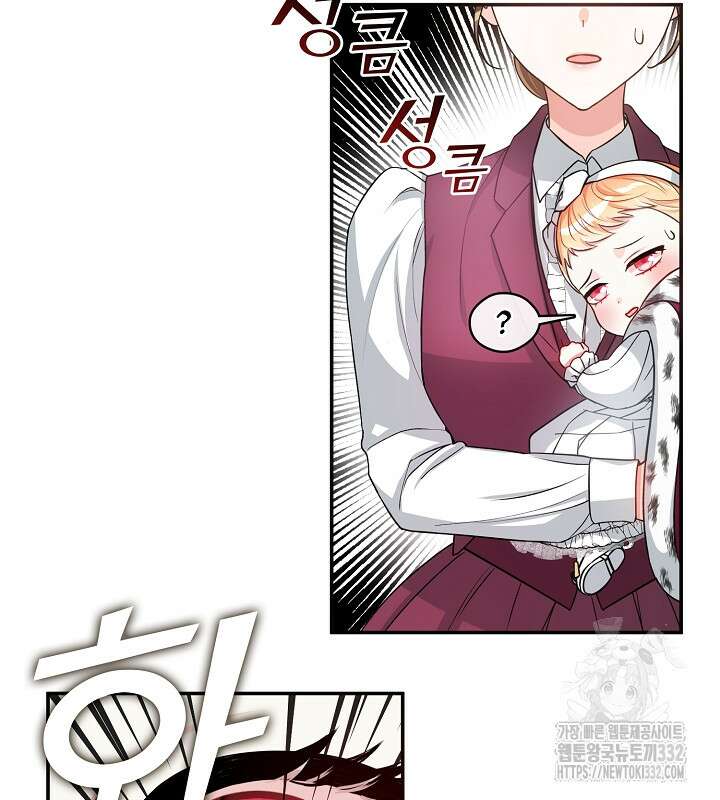 프린세스 플레이어 6화 19