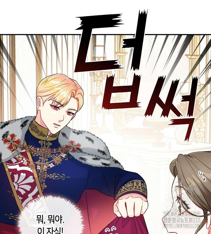 프린세스 플레이어 6화 21