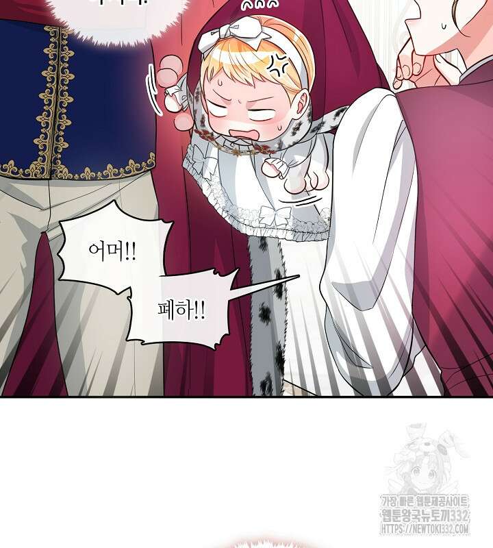 프린세스 플레이어 6화 22