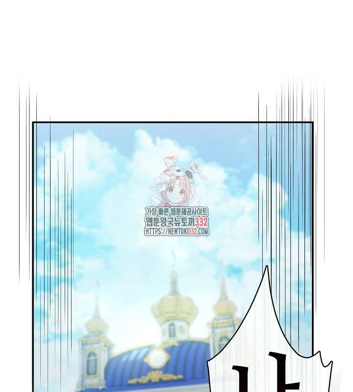프린세스 플레이어 14화 1