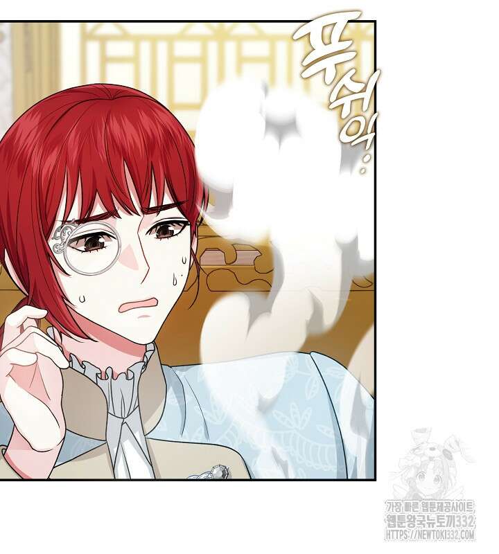 프린세스 플레이어 14화 20