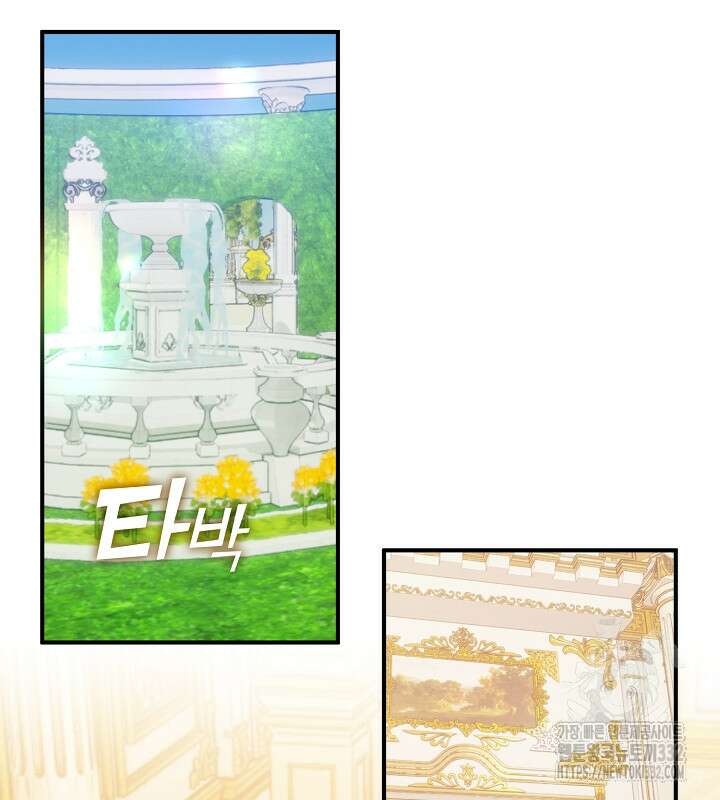 프린세스 플레이어 20화 3