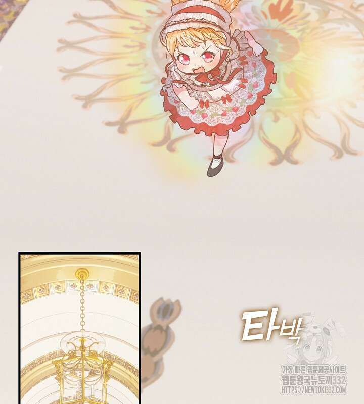 프린세스 플레이어 20화 5