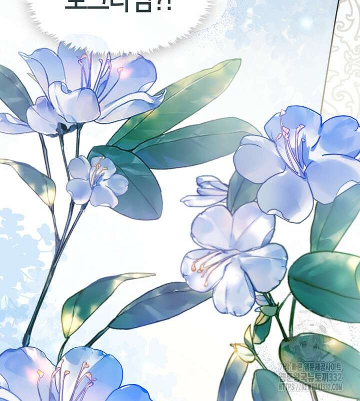 프린세스 플레이어 20화 15