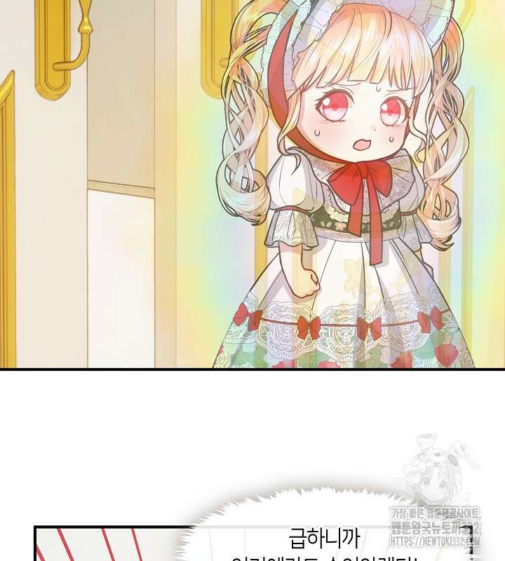 프린세스 플레이어 20화 18