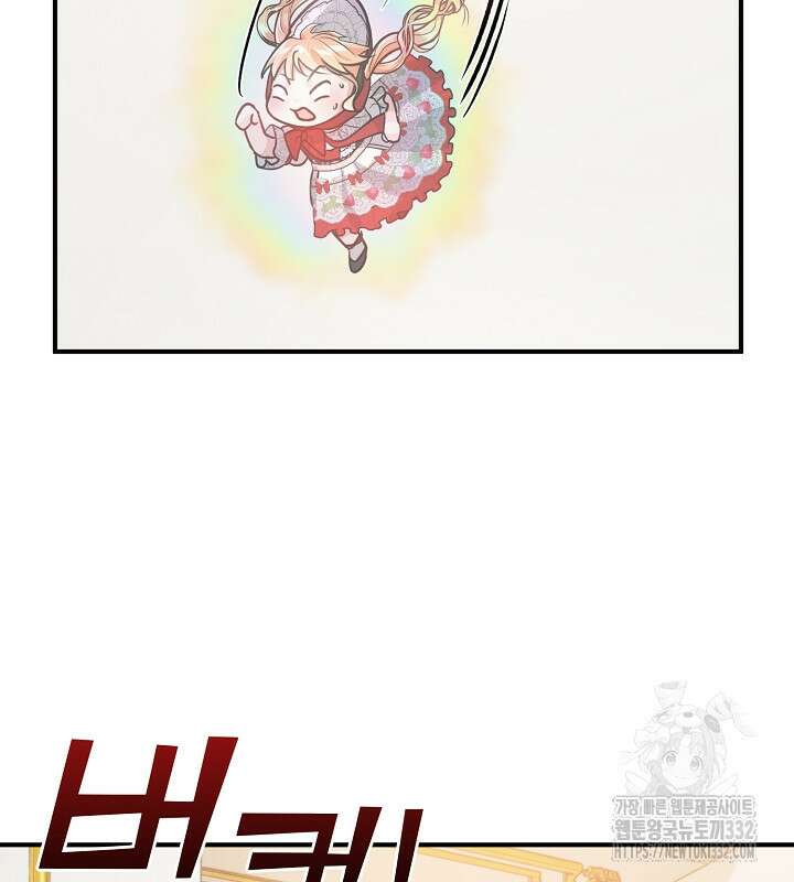프린세스 플레이어 20화 20