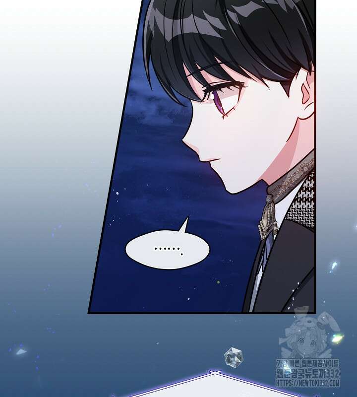 프린세스 플레이어 23화 18