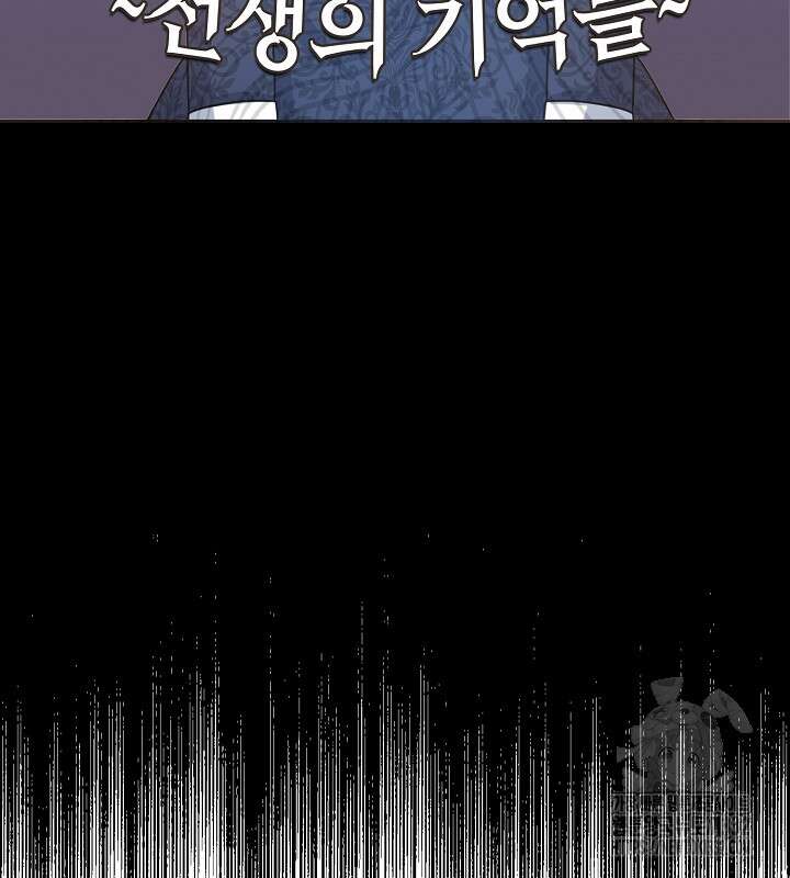 프린세스 플레이어 29화 11