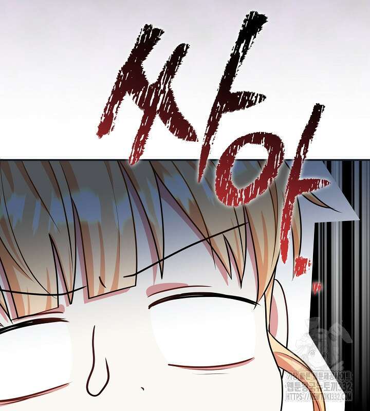 프린세스 플레이어 33화 5
