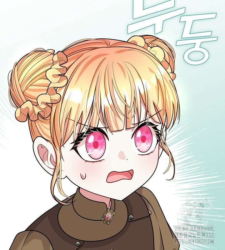 프린세스 플레이어 33화 14
