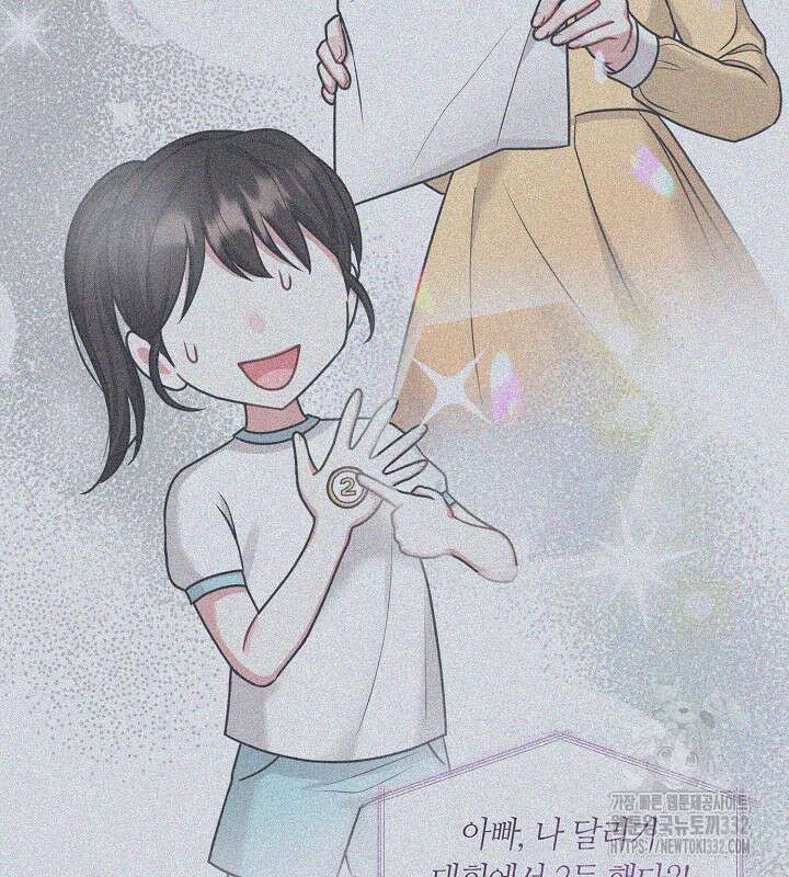 프린세스 플레이어 33화 24