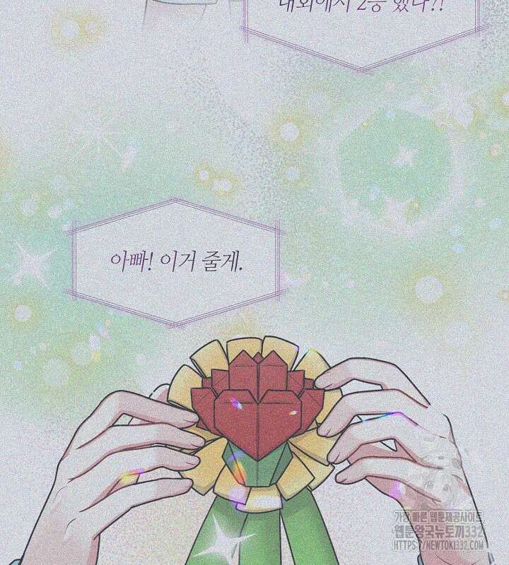 프린세스 플레이어 33화 25