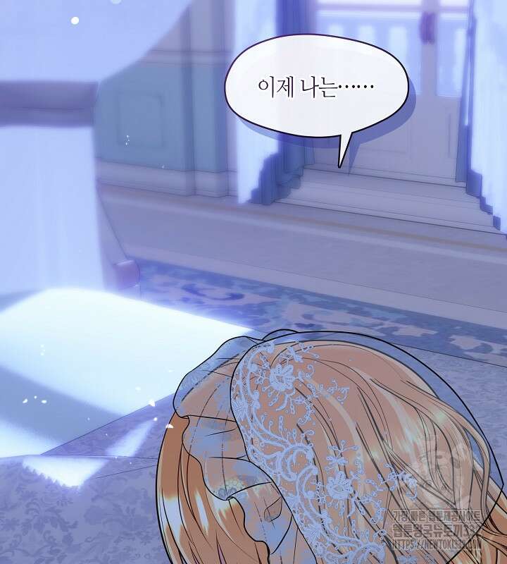 프린세스 플레이어 40화 2