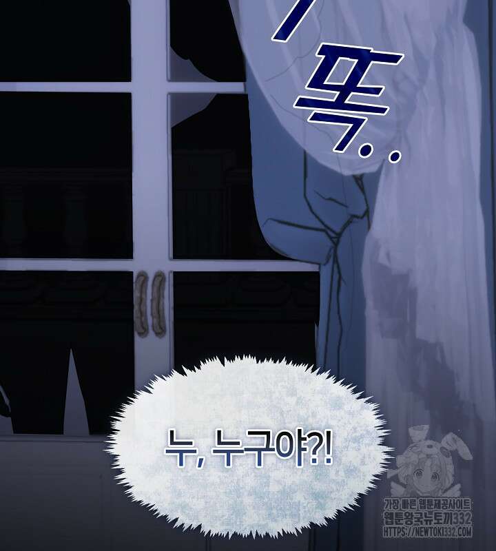 프린세스 플레이어 40화 7
