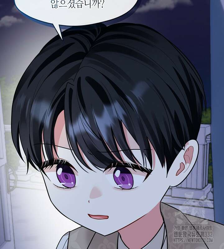 프린세스 플레이어 40화 16